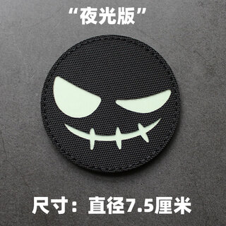 Punisher bear claw velcro badge camouflage morale badge ir armband outdoor tactical backpack badge diy badge decoration luminous smiley face
