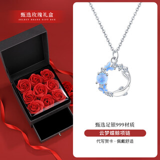 Aif yunmeng butterfly whale 999 pure silver necklace girls clavicle chain light luxury high-end birthday gift for girlfriend or wife yunmeng butterfly whale necklace + rose gift box