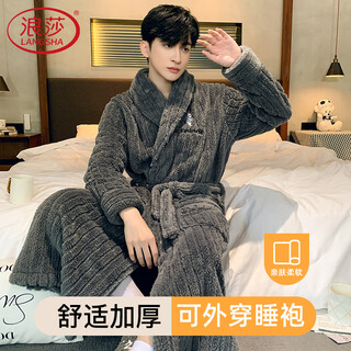 Langsha pajamas men's autumn and winter flannel thickened extra long pajamas plus velvet warm bathrobes home clothes light gray 3xl