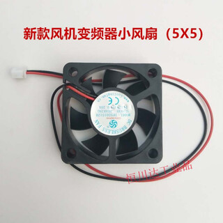 Negative pressure fan inverter automatic temperature control speed regulator 380v three-phase pig farm breeding inverter controller inverter small fan 5*5