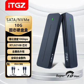 Itgzm.2 nvme/sata dual protocol solid state drive box 10gbps, suitable for apple 15 notebook desktop mobile phone external ssd mobile hard drive box rtl9210b dual protocol 10gbps with dual wires