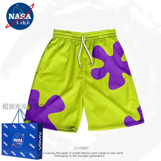 Nasalike co-branded shorts men's summer outerwear bathing beach beach loose trendy brand casual ice silk quick-drying sports five-point pants pai daxing men and women fruit green 4xl 170-190jin jin equals 0.5 kg