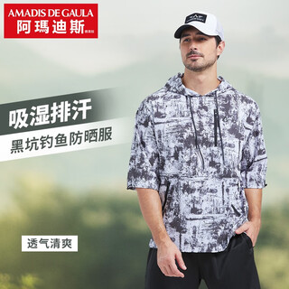 Amadeus degora fishing suit men's summer outdoor sports quick-drying breathable sun protection clothing ice silk thin hooded short-sleeved longjing green l