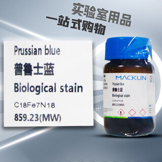 Chemical reagent prussian blue ferrocyanide (iii) bs cas number 14038-43-8 bs 25g catalog number p816502-25g