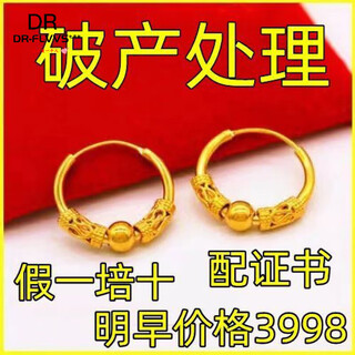 Fat donglai's same vietnamese sand gold earrings, 24 genuine feminine temperament, star-studded hoop earrings, gold earrings, lucky earrings 3.518g