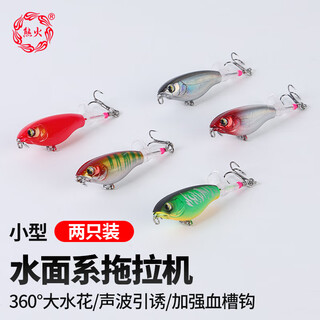 Xionghuo surface tractor luya bait 6g propeller floating pencil fake bait freshwater cocked bass bionic fake bait