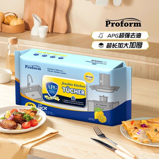 Prem kitchen wipes to remove oil stains, household strong cleaning wipes, enlarged and thickened 80 pumps imported from germany