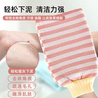 Wilkie's bath towel, powerful bath towel, women's mud rub, men's adult bath, painless double-sided poking bath towel, single pack, pink