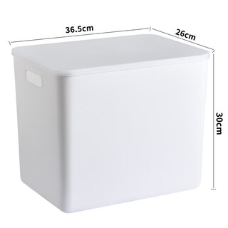 Yushe plastic sundries storage box with lid large storage box household plastic clothing storage box snack book storage box n6 with lid (36.5*26*30cm)