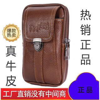 New style pure cowhide mobile phone waist bag for men to wear belt multifunctional outdoor sports mobile phone bag construction site work hanging bag