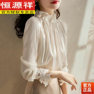 Hengyuanxiang 2023 spring new arrival chiffon shirt counter withdrawal last single women's chiffon shirt top long sleeve shirt shirt off-white in stock high-end quality m high-end quality