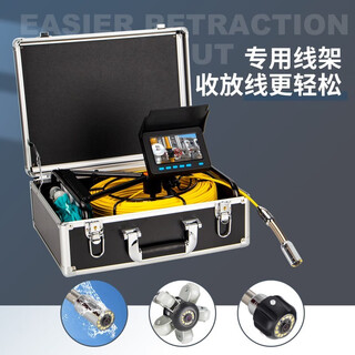 Syanspan high-definition industrial pipe endoscope, turnable camera, property and municipal maintenance inspection and detection instrument, high-definition 20-meter line + video and photo + aluminum box model