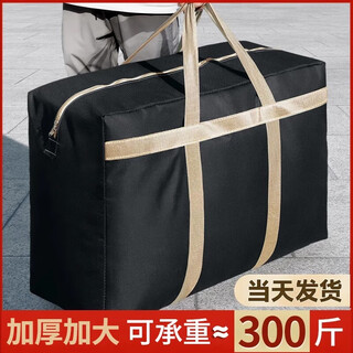 Angtu quilt storage bag moving packing bag organizing quilt down clothes woven bag large capacity snakeskin luggage bag 105l 1 pack - reinforced and thickened - load-bearing upgrade