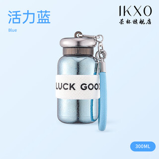 Ikxo double-layer pure titanium insulated water cup new style high-looking small pocket accompanying titanium cup girls can engrave gift box vibrant blue/good luck 300ml