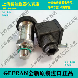 Ks-e-e-z-b04d b04c-m-v-530 brand new original imported italian gefran sensor ks-e-e-z-b03c-m-v-530