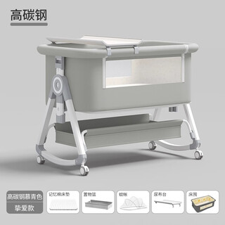 No. 1 starting point (yi hao qi dian) foldable crib twist bed surround removable newborn baby cradle bed splicing large bed folding rocking baby bed high carbon steel blue-mosquito net + nursing table + bed surround memory mattress