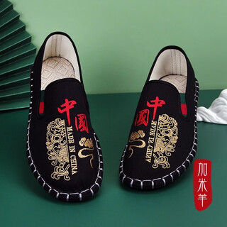 Jiami sheep new old beijing cloth shoes men's embroidery chinese style comfortable soft bottom social casual breathable national trend men's shoes youth 2a7961 black 41