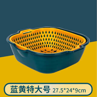Fu xifeng double-layer vegetable sink drain basket multi-functional kitchen household new fruit plate living room strainer basket washing vegetable basket extra large two-piece set 0ml