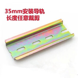 Delixi electric dz47 air switch leakage protector c45 3.5cm universal installation circuit breaker guide rail iron guide rail 35m length 10cm