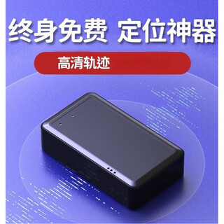 Newman gps locator car satellite reservation tracking device on-board tracking artifact vehicle anti-car theft tracking device flagship hospitality machine 45 years of real-time positioning historical track