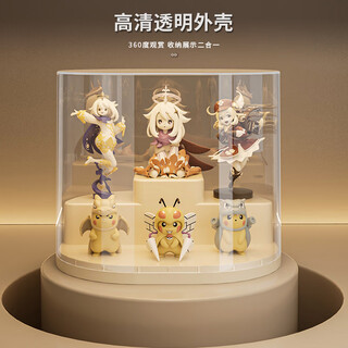 Kaman blind box storage display stand bubble mart display box desktop transparent figure rack acrylic installation-free dust-proof cabinet large ladder style 1 piece