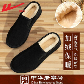 Pull-back cotton shoes for men 2025 winter plus velvet and thickening to keep warm and soft sole one-leg dad shoes old beijing cloth shoes for men all black-velvet and thickening 41
