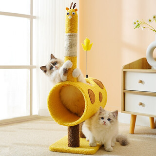 Fandu pet house cat climbing frame cat nest integrated cat jumping platform small yellow deer cat tunnel pet paradise cat toy