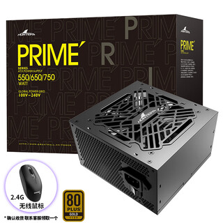 长城（GreatWall）PRIME系列电源台式机主机机箱电脑电源80PLUS认证 P6金牌直出（额定650W）