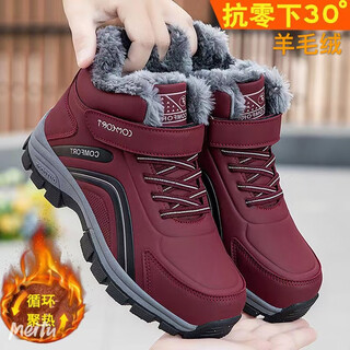 Bu bu kuai foot li jian elderly shoes women's winter plus velvet warm wool cotton shoes middle-aged and elderly non-slip casual non-slip women's shoes maroon 6658 38 (240mm)