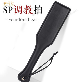 Alphabet club sm fun hand clapping training punishment props sp training tools spanking whip alternative toys adult products
