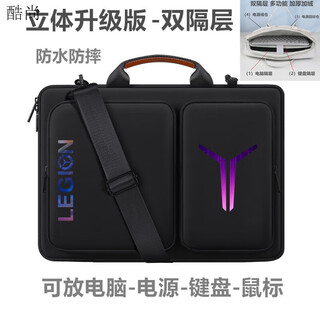 2025 lenovo savior y7000p/y9000p computer bag 16-inch r9000p portable shoulder bag keyboard black st11-xuanxin y upgraded double compartment anti-fall 18-inch