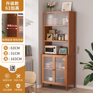 Bamboo yijia sideboard home living room storage cabinet kitchen cupboard tea cabinet wall wine cabinet bamboo storage multi-functional storage cabinet 63 combination frame plate f44