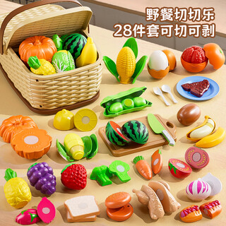 奥智嘉儿童水果切切乐厨房玩具女孩过家家仿真做饭1-3岁宝宝婴儿可啃咬
