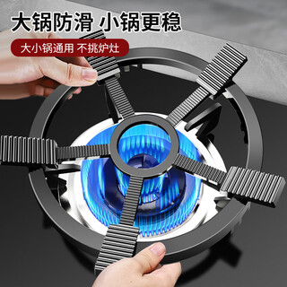 维艾（Newair）煤气灶支架燃气灶架托厨房灶台防滑炒锅专用锅架置物通用炉灶架子