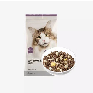 Netease carefully selected cat food, pampering and accompaniment 1.8kg 2.5kg full price cat food 10kg freeze-dried double pack 1.6kg 10kg freeze-dried double pack 1 pack