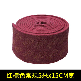 Jiayoumeng industrial scouring pad thickened hard cloth emery pot brush kitchen stainless steel iron plate dishcloth cleaning roll red brown 5 meters long x 15 cm wide not thickened