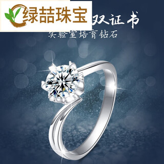Green rgraffcarnycv cultivated platinum ring women's snowflake twist arm engagement hpht diamond ring d1 carat 1 carat d 2 carat vvs12