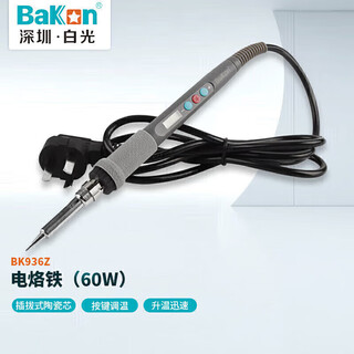 Bakon white light bk936z electric soldering iron internal heating portable adjustable temperature 60w home repair digital display electric soldering iron set