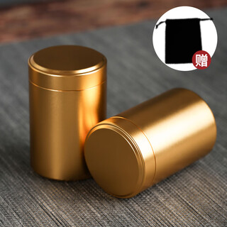 Edo 60ml free cloth bag, aluminum alloy tea can, portable tea can, travel tea can, tea storage can, packaging box