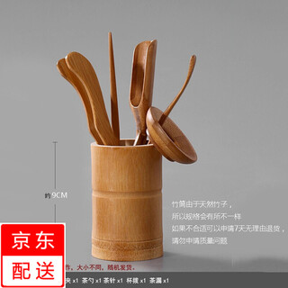 Yixinrong tea ceremony liujunzi accessories tea clips tea spoon tea needle tools zhuliujunzi