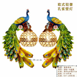Yaotian southeast asia peacock wall lamp french pastoral bedside bedside lamp lobby bar lamp european living room background wall lamp painted + crystal (pair + led light)