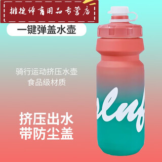 Shantou lincun cycling water bottle squeeze large capacity elite cycling water bottle cold and insulated mountain road bike water bottle holder gradient water bottle-summer pink and green
