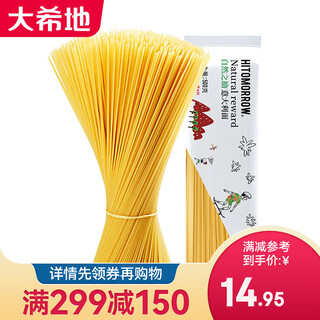 Dahidi beef sauce pasta instant spaghetti meal replacement 500g 2 bags