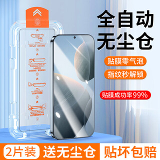 Ficos second-application dust-free warehouse suitable for redmi k70/70pro tempered film second-application mobile phone film 70e full screen covering anti-blue light anti-fall anti-scratch lens film explosion-proof film redmi k70/pro full-screen hd dust-free warehouse second-application artifact 2 pieces