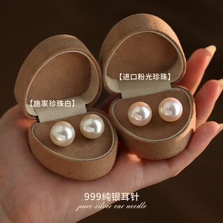 Xiangnan 999 sterling silver shijia pearl earrings, light luxury and high-end new popular niche earrings women's earrings birthday gift 999 silver shijia pearls 10mm (pair)