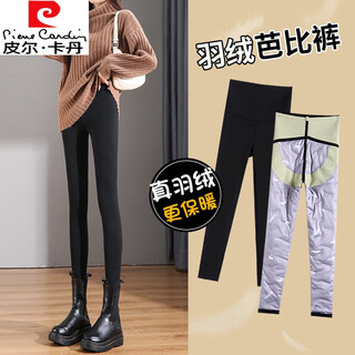 Pierre cardin barbie down pants women's autumn and winter outer wear 2025 new 90 white duck down plus velvet thickened cotton pants bottoming shark pants black extended style xl 115-125jin jin is equal to 0.5kg select