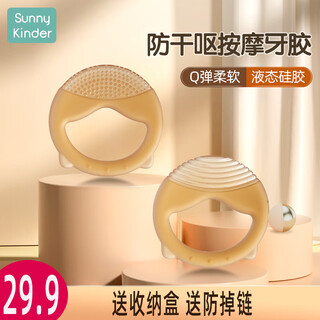 Sunnykinder teething stick for 3-month-old babies in the oral period, teething stick for babies over 6 months old, soothes teething period, prevents eating hands, striped + polka dot style