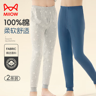 Catman 100% cotton + 2 pack children's long johns, boys' autumn and winter woolen pants, warm pajamas for middle-aged and older children during the baby's development period