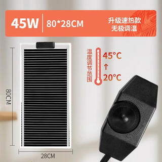 Ywzr trend care appliances pet temperature control heating pad reptile reptile breeding box gecko lizard snake horned frog box hamster heating and insulation equipment 45w/28*80cm adjustable temperature + insulation film + thermometer