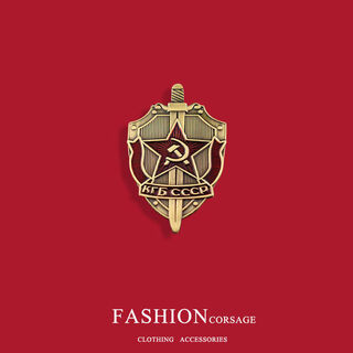 Re-engraved soviet kgb kgb brooch shield and sword badge cccp regiment emblem military fan collection cap badge badge medal kgb bronze